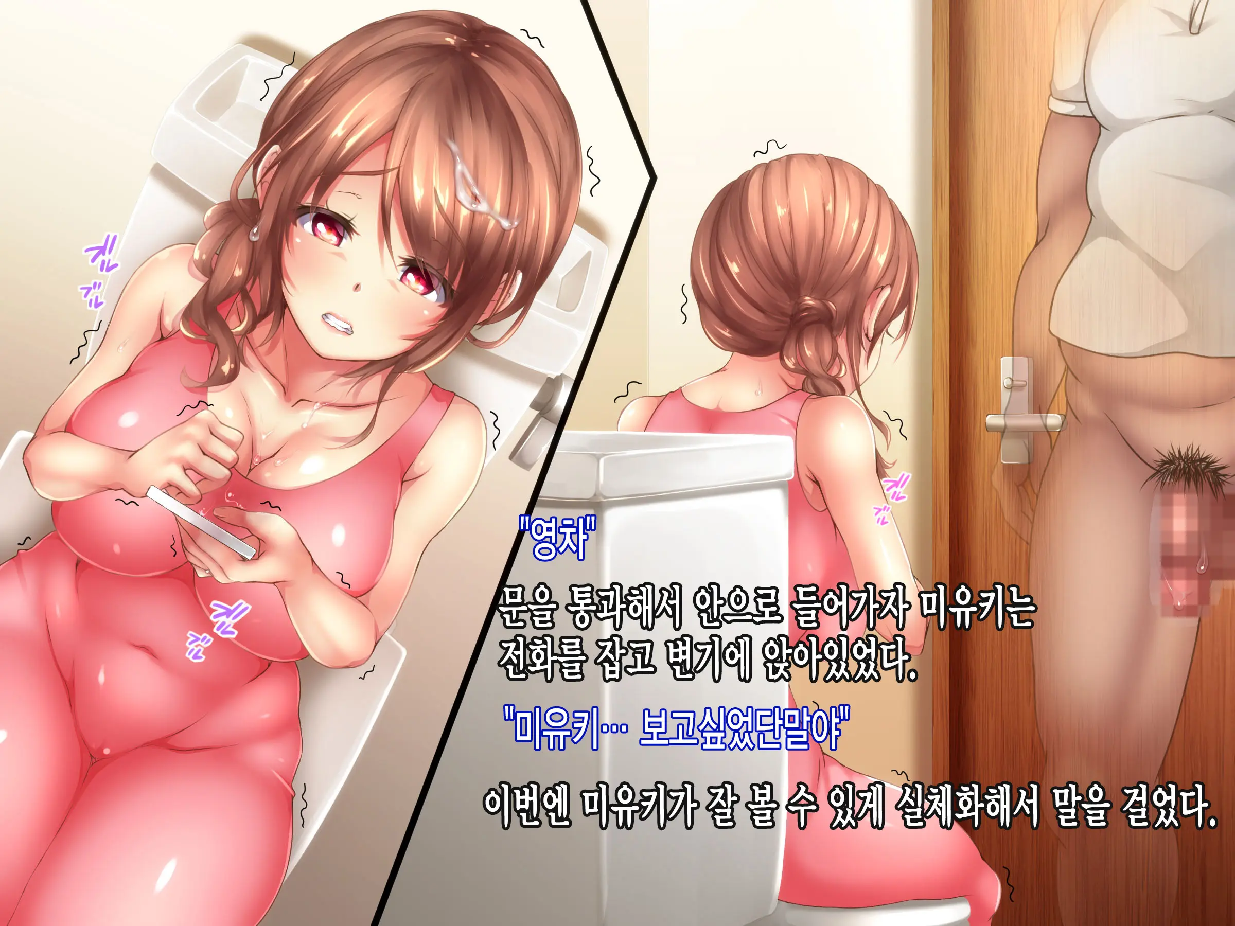 Reikan Shoujo #3 Anata Tasukete... Shinnyusha Ni Jitaku De Yararemakuru Niizuma